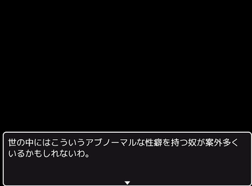 世の中にはこういう奴もいる