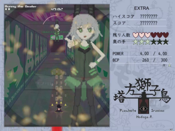 演出華やかにも程がある