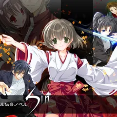 Sin第八章＆第九章のイメージ