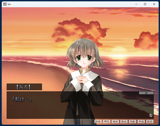 Sin第八章＆第九章のゲーム画面「通常ゲーム画面」