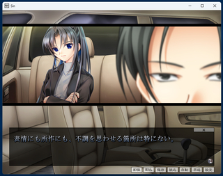 Sin第八章＆第九章のゲーム画面「通常ゲーム画面」