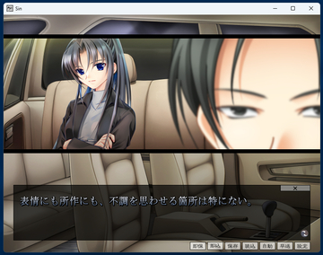 通常ゲーム画面