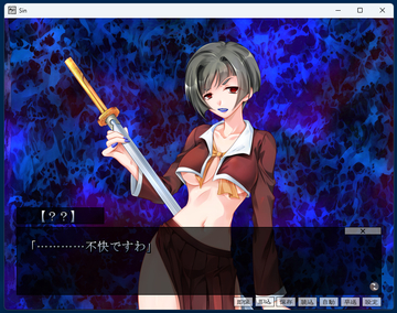 通常ゲーム画面