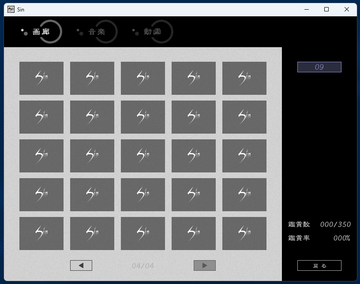 付録（CGルーム）