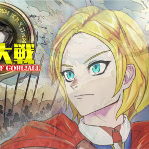 人魔大戦　war history of Gobliallのイメージ