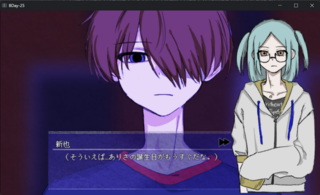 B-Day-25のゲーム画面「こういう雰囲気です」