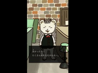 グッピーでくじびきのゲーム画面「肩もみでーす。」