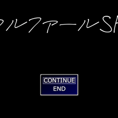 ウルファールSFのイメージ
