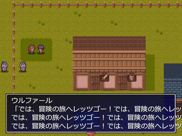 まるで壊れたレコードのような