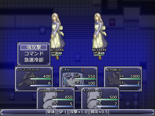 ウルファールSFのゲーム画面「ちょっとだけ改造したウディタのデフォ戦」