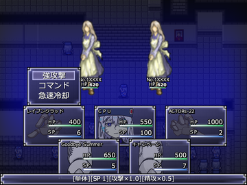 ちょっとだけ改造したウディタのデフォ戦