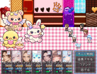 EDENのゲーム画面「」