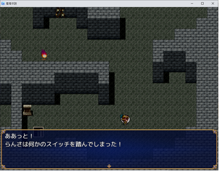 魔塔伝説のゲーム画面「何が起こるかわからない、ちょっとしたランダムイベントも有り」