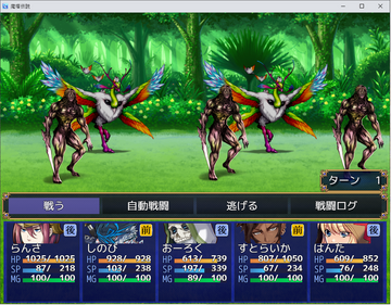 戦闘は敵味方共に前後衛の概念あり