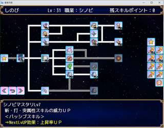 魔塔伝説のゲーム画面「スキルツリーは自作のオリジナル」