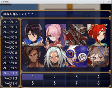 キャラクリエイトで選べる顔グラフィックは多数