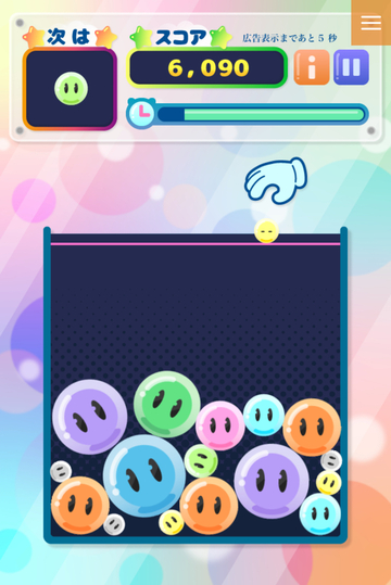 ゲーム画面（SP）