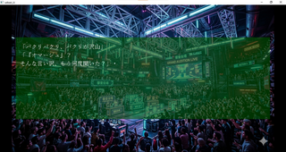 没神様のゲーム画面「「パクリ」か「オマージュ」か。突きつけられる鋭い問い。」