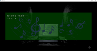 没神様のゲーム画面「「間に合わない作品はゴミだ」。締め切りという名の絶対神。」