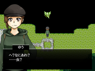 UMAFILEのゲーム画面「UMAに遭遇」