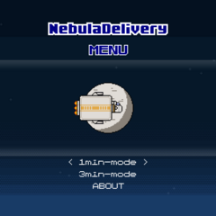 Nebula Deliveryのイメージ