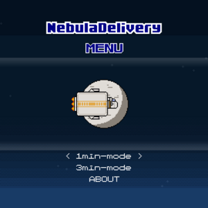 Nebula Deliveryのイメージ