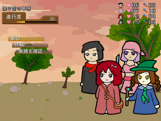 霧と魔女と闇の医学者のゲーム画面「進行中フェーズ」