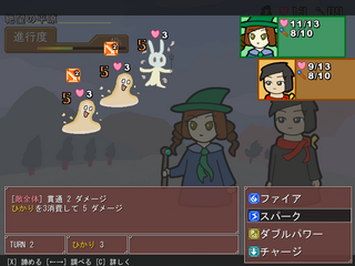 霧と魔女と闇の医学者のゲーム画面「戦闘中フェーズ」