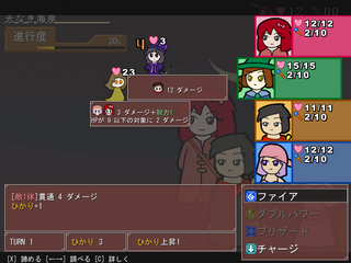 霧と魔女と闇の医学者のゲーム画面「戦闘中フェーズ」