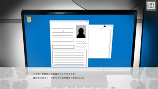 アイについて　for Loveのゲーム画面「」
