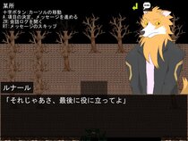 クロスプレデーションビーストのイメージ