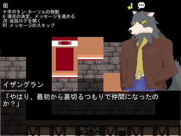 イベントシーン