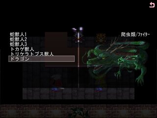 クロスプレデーションビーストのゲーム画面「仲間キャラクター作成画面」