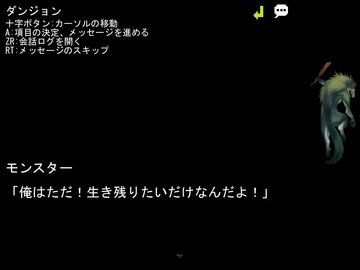 イベントシーン