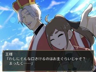 オジサマクエスト ～紳士としか恋愛フラグが立ちません！？～のゲーム画面「」