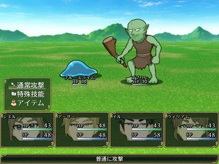 オジサマクエスト ～紳士としか恋愛フラグが立ちません！？～のゲーム画面「」