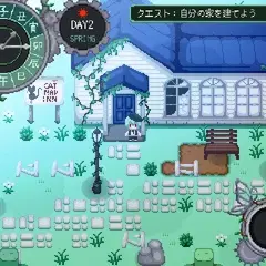 ようこそ退廃村。（無料版）のイメージ