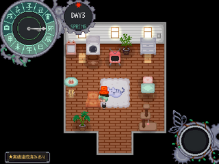 ようこそ退廃村。（無料版）のゲーム画面「自宅に家具を置き、自由に飾り付けよう。」