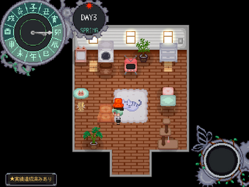 自宅に家具を置き、自由に飾り付けよう。