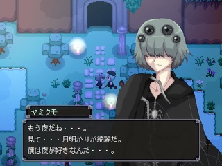 ようこそ退廃村。（無料版）のゲーム画面「住民となる機械人形は男女合わせて１４人、恋愛もできる。」