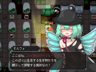 ようこそ退廃村。（無料版）のゲーム画面「廃墟の博物館に捕まえた虫や魚を寄贈しよう。」