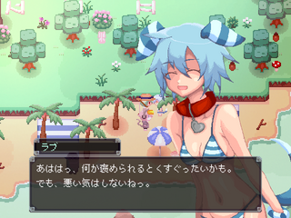 ようこそ退廃村。（無料版）のゲーム画面「季節ごとの行事イベントあり。夏には水着も見れるぞ！」