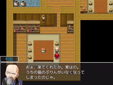 ここからすべては始まった!