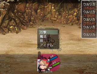 猫探しサガ(Windows版)のゲーム画面「戦闘だ!　主人公は1手番に2回動けるぞ!!」