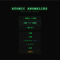 Atomic Anomalies : Infinite Abyssのイメージ