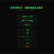 Atomic Anomalies : Infinite Abyssのイメージ