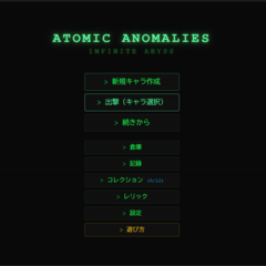 Atomic Anomalies : Infinite Abyssのイメージ