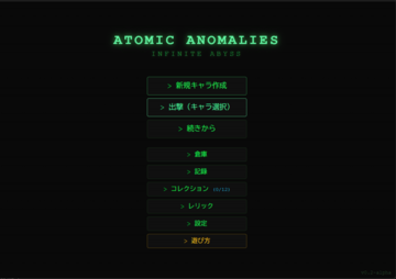 Atomic Anomalies : Infinite Abyssのイメージ