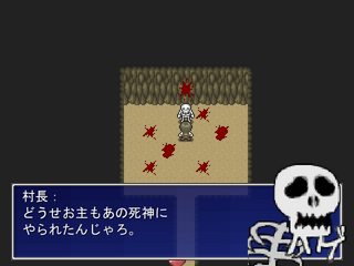 広告がうざいRPG（仮）のゲーム画面「他にもアゴを歪められた被害者が…」