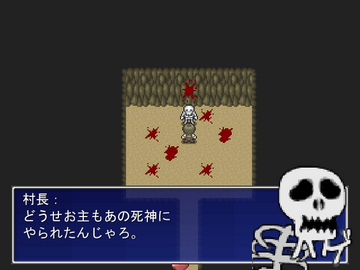 他にもアゴを歪められた被害者が…
